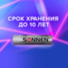 Батарейки КОМПЛЕКТ 24 шт, SONNEN Alkaline, ААА (LR03, 24А), алкалиновые, мизинчиковые, короб, 455096, 455096