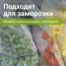 Пакеты ZIP LOCK "зиплок" ОЧЕНЬ ПРОЧНЫЕ, комплект 100 шт., 250х350 мм, ПВД 80 мкм, BRAUBERG EXTRA, 608180, 608180