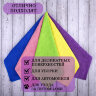 Салфетки из МИКРОФИБРЫ 30х30 см MULTI COLOUR, big pack, КОМПЛЕКТ 10 шт., 180 г/м2, LAIMA HOME, 607794, 607794
