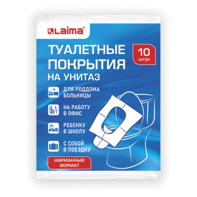 Накладки покрытия сидения для унитаза КОМПЛЕКТ 10 шт. школа/офис/больница/роддом/поездка LAIMA, 114177, 114177