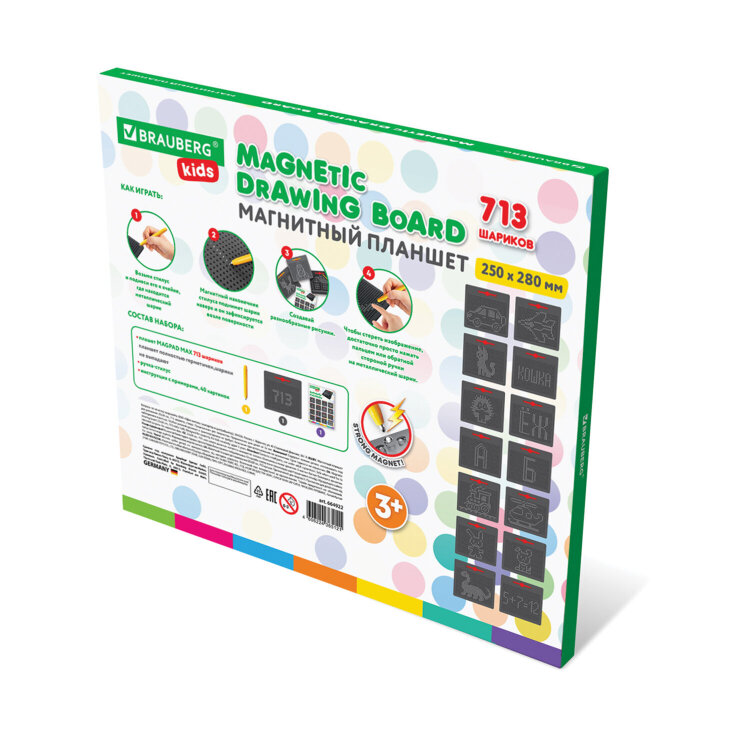 Магнитный планшет доска MAGPAD MAX для рисования 25х28 см, 713 шариков, BRAUBERG KIDS, 664922, 664922
