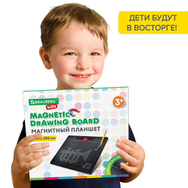 Магнитный планшет доска MAGPAD MAX для рисования 25х28 см, 713 шариков, BRAUBERG KIDS, 664922, 664922