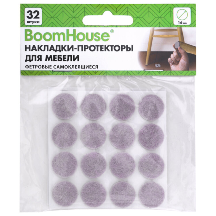 Накладки-протекторы для мебели ФЕТРОВЫЕ самоклеящиеся, d=16 мм, бежевые, КОМПЛЕКТ 32 шт., BOOMHOUSE (БУМХАУС), 701814, 701814