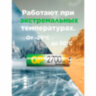 Батарейки аккумуляторные Ni-Mh пальчиковые КОМПЛЕКТ 2 шт. АА (HR6) 2650 mAh, GP, 270AAHC-2DECRC2, 457767