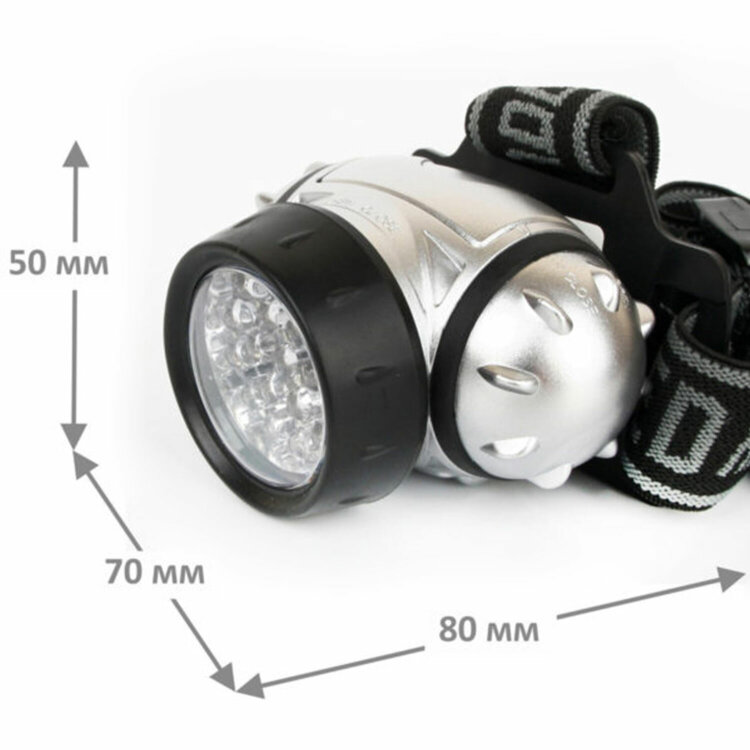 Фонарь налобный ULTRAFLASH 19хLED, 4 режима, питание 3хААА (не в комплекте), LED5353, 238287