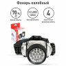 Фонарь налобный ULTRAFLASH 19хLED, 4 режима, питание 3хААА (не в комплекте), LED5353, 238287