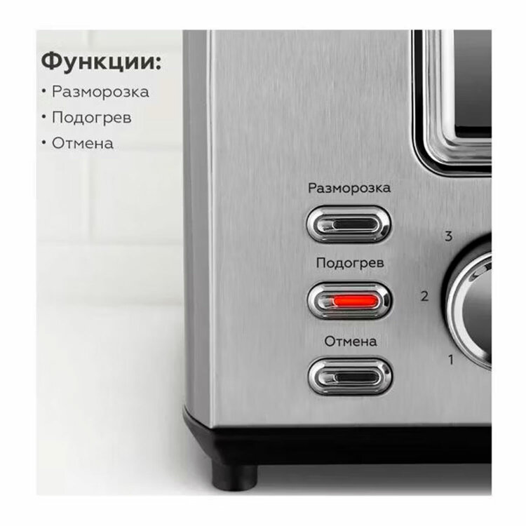 Тостер BQ (БИ-КЬЮ) T1009, 800 Вт, 2 тоста, 7 режимов, металлический, 86197956, 457538