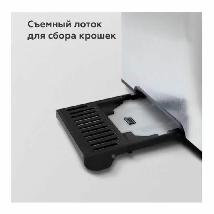 Тостер BQ (БИ-КЬЮ) T1009, 800 Вт, 2 тоста, 7 режимов, металлический, 86197956, 457538