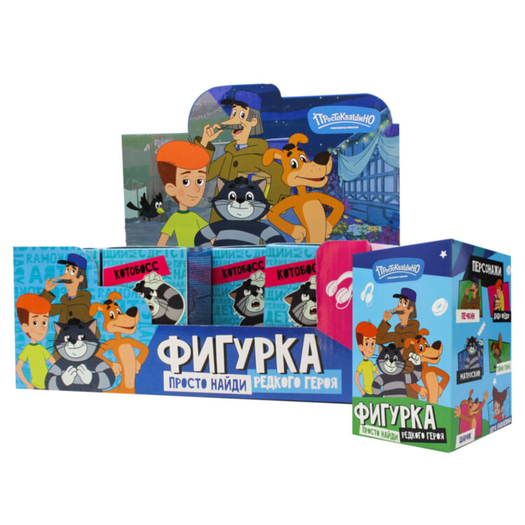 Коллекционная фигурка ПРОСТОКВАШИНО, АССОРТИ, 6 видов, FUNKY TOYS, 667438
