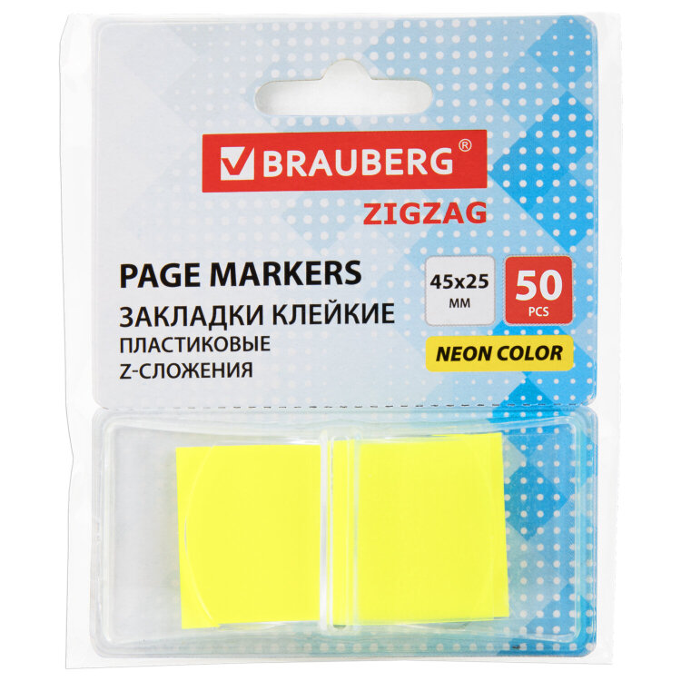 Закладки клейкие Z-сложения, неоновые желтые, BRAUBERG ZigZag, 45х25 мм, 50 шт., в диспенсере, 116677, 116677