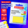 Закладки клейкие Z-сложения, неоновые желтые, BRAUBERG ZigZag, 45х25 мм, 50 шт., в диспенсере, 116677, 116677
