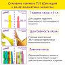 Коврик-пазл 0,9х0,9 м, мягкий, сине-голубой, 9 элементов, 30х30 см, толщина 1 см, ЮНЛАНДИЯ, 664662, 664662