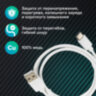 Кабель USB2.0 – Type-C, 1 м, SONNEN, медь, для передачи данных и зарядки, белый, 513558, 513558