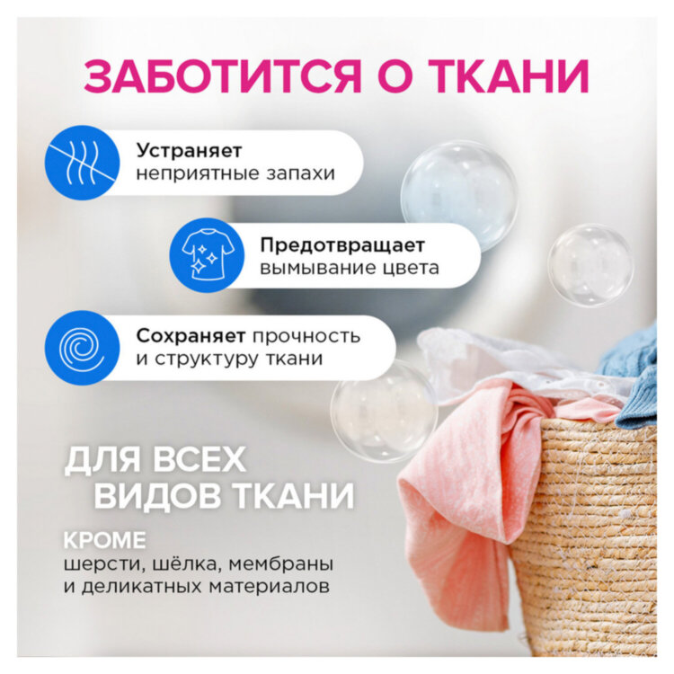 Гель для стирки универсальный 1 л SYNERGETIC ГИПОАЛЕРГЕННЫЙ, биоразлагаемый, 109100, 605563