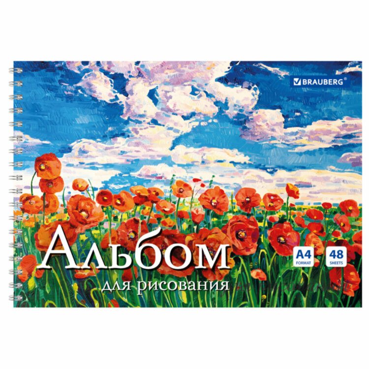 Альбом для рисования, А4, 48 л., гребень, обложка картон, BRAUBERG, 205х290 мм, "Летний пейзаж" (2 вида), 106328, 106328