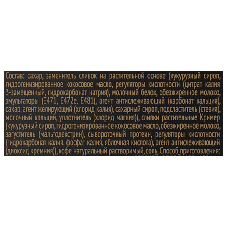 Кофе растворимый порционный COFFESSO "3 в 1 Classic", пакетик 14 г, 102904, 40 штук, 623400
