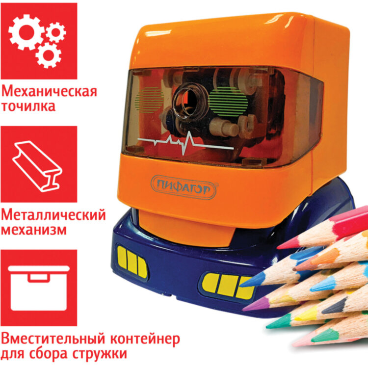 Точилка механическая ПИФАГОР "Грузовик", корпус оранжевый, 228488, 228488
