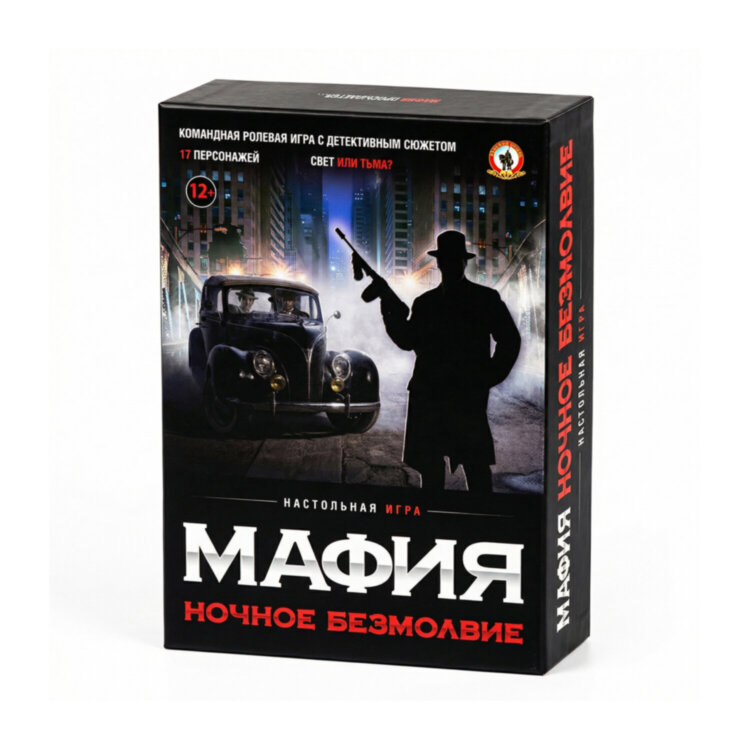 Игра настольная МАФИЯ, АССОРТИ, РУССКИЙ СТИЛЬ, 10 штук, 667683