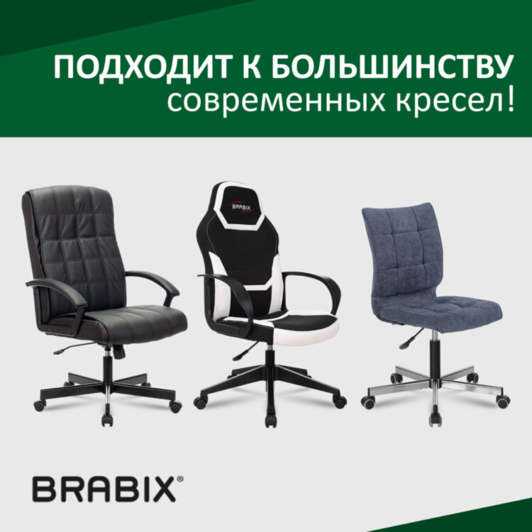 Газлифт BRABIX A-80 суперкороткий, черный, длина в открытом виде 305 мм, d50 мм, класс 2, 532000, 532000