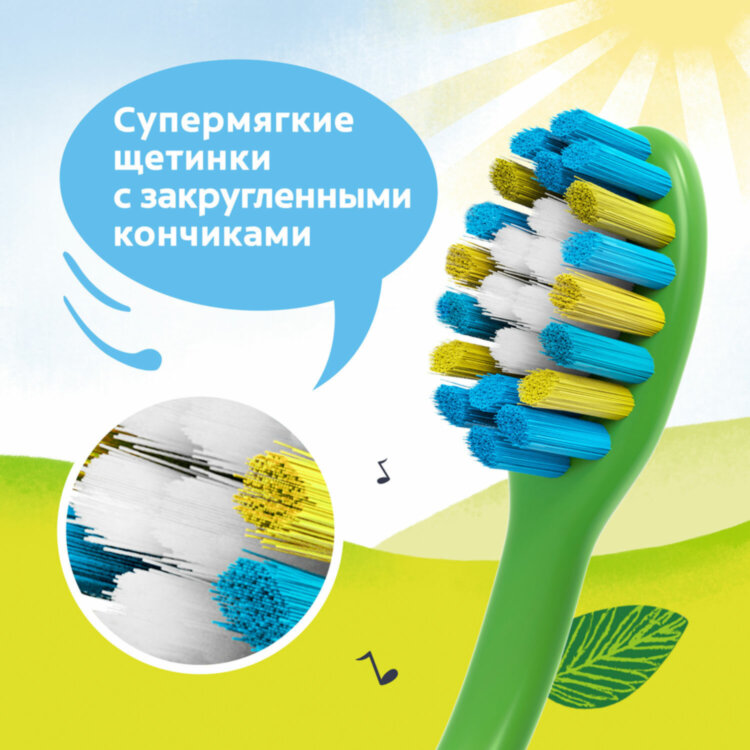 Зубная щетка детская (2-5 лет) COLGATE, супер мягкая, 8718951414181, 609063