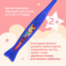 Зубная щетка детская (2-5 лет) COLGATE, супер мягкая, 8718951414181, 609063