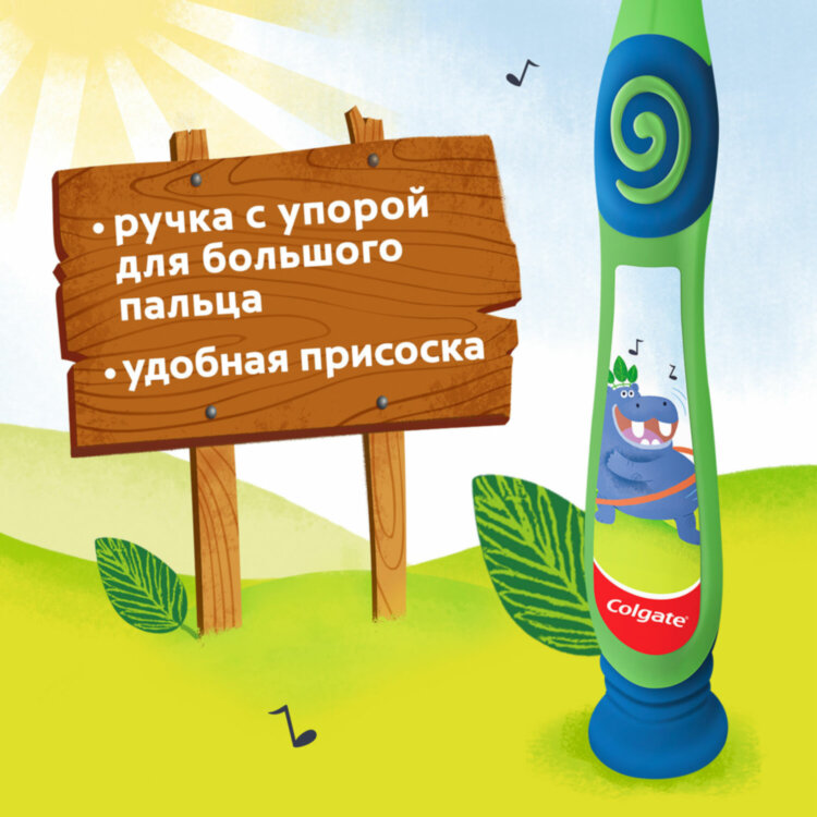 Зубная щетка детская (2-5 лет) COLGATE, супер мягкая, 8718951414181, 609063