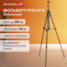 Мольберт-тренога металлический переносной, телескопический, 93х184х83 см, чехол, BRAUBERG ART, 192265, 192265