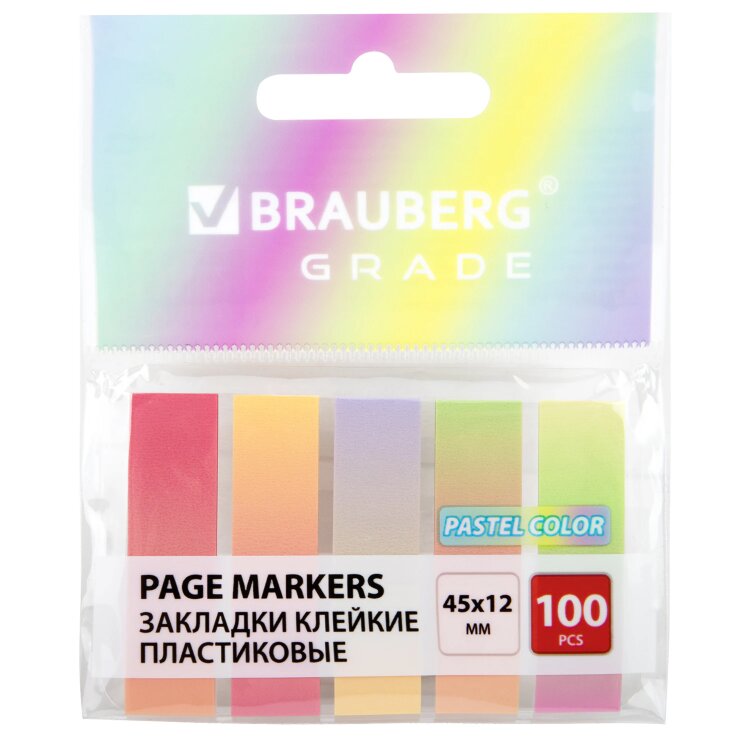 Закладки клейкие пастельные BRAUBERG GRADE PASTEL 45х12 мм, 100 штук (5 цветов х 20 листов), 116689, 116689