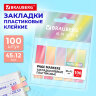 Закладки клейкие пастельные BRAUBERG GRADE PASTEL 45х12 мм, 100 штук (5 цветов х 20 листов), 116689, 116689
