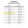 Цветной фетр МЯГКИЙ А4, 2 мм, 5 листов, 5 цветов, плотность 170 г/м2, оттенки синего, ОСТРОВ СОКРОВИЩ, 660641, 660641