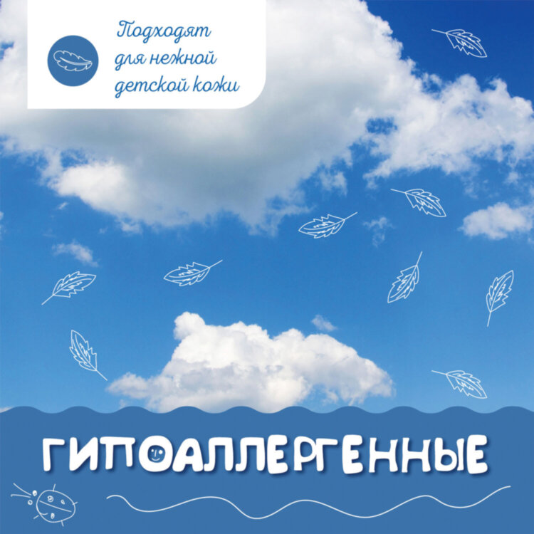 Салфетки влажные детские 50 шт., антибактериальные, LAIMA Antibacterial Kids, 128075, 128075