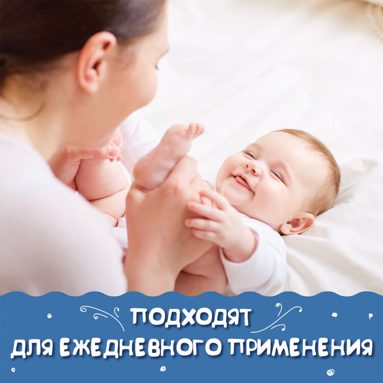 Салфетки влажные детские 50 шт., антибактериальные, LAIMA Antibacterial Kids, 128075, 128075
