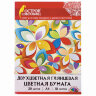 Цветная бумага А4 ДВУХЦВЕТНАЯ МЕЛОВАННАЯ (глянцевая), 10 листов, 20 цветов, в папке, ОСТРОВ СОКРОВИЩ, 200х280 мм, 129551, 129551