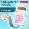 Калькулятор карманный со шнурком BRAUBERG DC-109-WPK (61x110 мм), 8 разрядов, БЕЛЫЙ/РОЗОВЫЙ, 272646, 272646