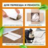 Бумага для творчества и упаковки, газетная, рулон 840 мм х 150 м, 45 г/м2, BRAUBERG, 665566, 665566