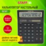 Калькулятор настольный STAFF STF-888-New (202x158 мм), 12 разрядов, двойное питание, черный, 273831, 273831