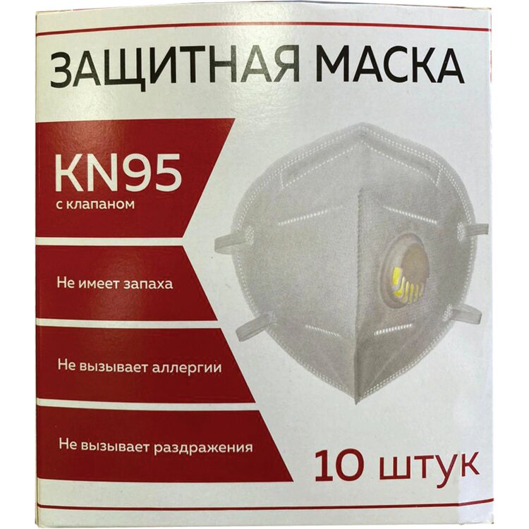Респиратор противоаэрозольный, средний класс защиты FFP2, КОМПЛЕКТ 10 шт., с клапаном KN-95, 00999Х04780, 630831
