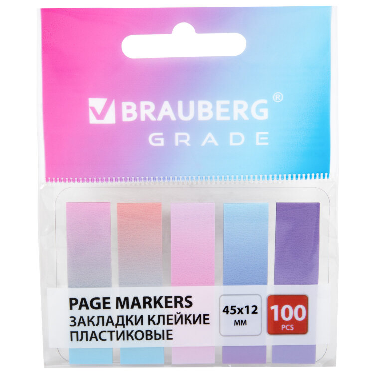 Закладки клейкие пастельные BRAUBERG GRADE 45х12 мм, 100 штук (5 цветов х 20 листов), 116688, 116688