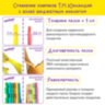 Коврик-пазл 0,9х0,9 м, мягкий, бежевый, 9 элементов 30х30 см, толщина 1 см, ЮНЛАНДИЯ, 664661, 664661