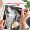 Карандаши МЕЛОВЫЕ художественные белые, НАБОР 12 шт., BRAUBERG ART CLASSIC, грифель 4 мм, 181897, 181897