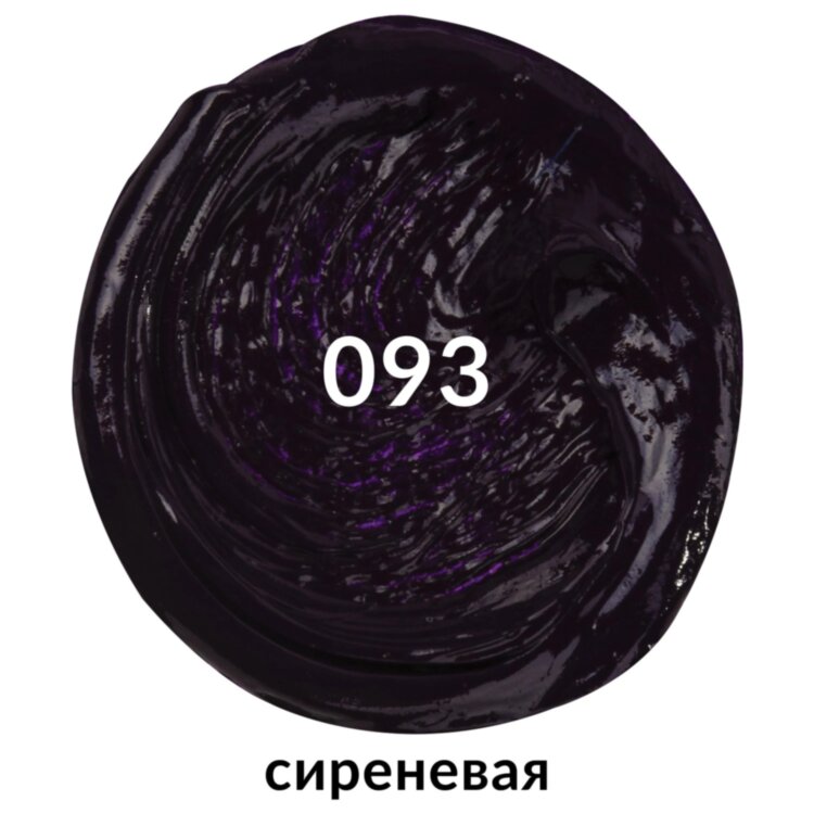 Краска масляная художественная BRAUBERG ART PREMIERE, 46 мл, проф. серия, СИРЕНЕВАЯ, 191422, 191422