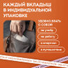 Вкладыши от пота, прокладки для подмышек, 24 шт., бежевый цвет, размер L, DASWERK (ДАСВЕРК), 609983, 609983