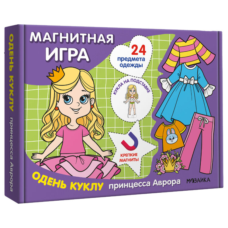 Магнитная игра, 25 элементов, 170х230 мм, АССОРТИ, МС, 8 шт., 667824