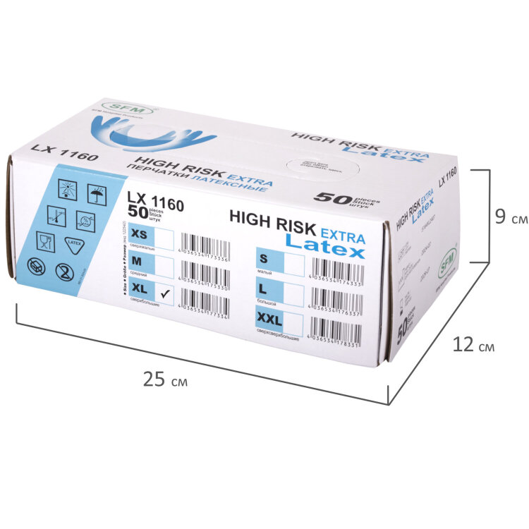 Перчатки латексные смотровые сверхпрочные SFM HIGH RISK LX 1160, Германия, 25 пар (50 штук), размер 9-10, XL (очень большой), 631513