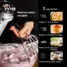 Миксер VIXTER VHM-3300, 700 Вт, 5 скоростей, 3 вида насадок, подставка, белый, 47840, 456706