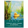 Бумага для гуаши и акрила А4 20 л., 235 г/м2, 210х297 мм, в папке, BRAUBERG ART CLASSIC, "Уточка", 117732, 117732