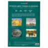 Бумага для гуаши и акрила А4 20 л., 235 г/м2, 210х297 мм, в папке, BRAUBERG ART CLASSIC, "Уточка", 117732, 117732