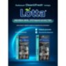 Таблетки для очистки кофемашин 12 шт., LOTTA, Ck1m12, 609703