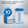 Батарейки алкалиновые КОМПЛЕКТ 4 шт., CROMEX (КРОМЕКС) Alkaline, Крона 9V (6LR61, 6LF22, 1604A), короб, 456453, 456453