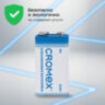 Батарейки алкалиновые КОМПЛЕКТ 4 шт., CROMEX (КРОМЕКС) Alkaline, Крона 9V (6LR61, 6LF22, 1604A), короб, 456453, 456453